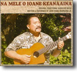 John Ioane Keanaaina Jr - Na Mele O Ioane Keanaaina