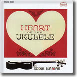 Eddie Kamae - Heart Of The Ukulele