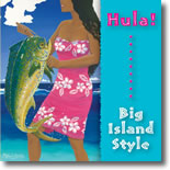 Hula! Big Island Style
